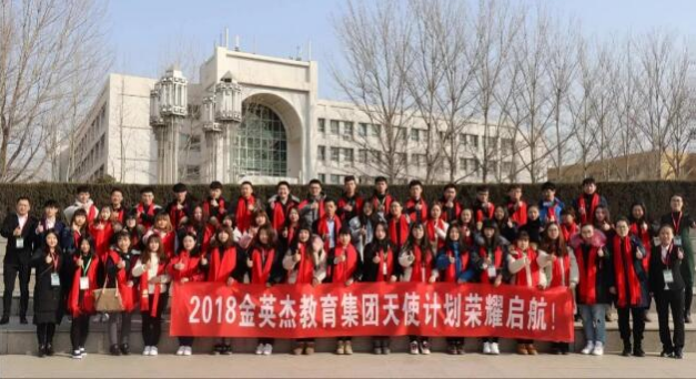  医考必过！2018金英杰各专业面授高端班荣耀起航