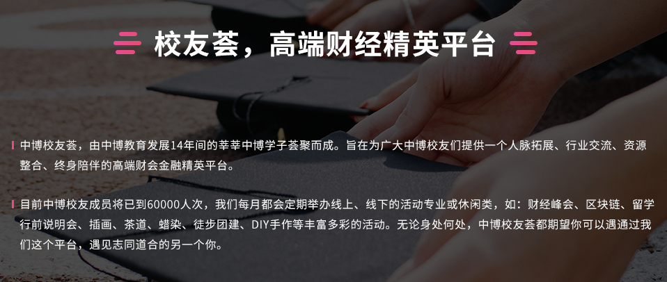 中博CICPA优播课程