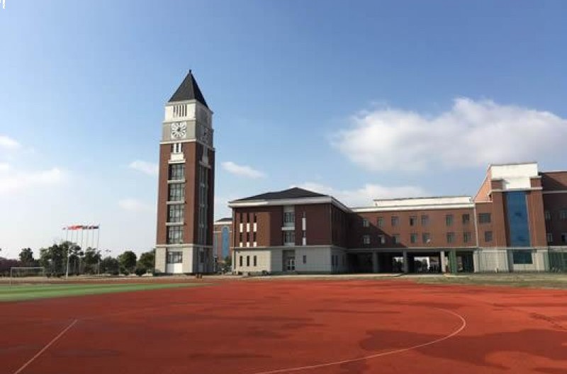 镇江枫叶国际学校