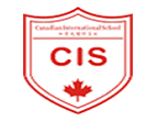 广州市第113中学加拿大国际高中部