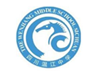 成都温江中学国际部