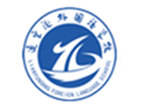 连云港外国语学校
