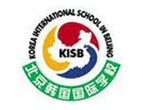 北京韩国国际学校