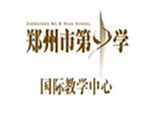 郑州第九中学国际教学中心
