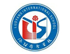 洛阳国际学校