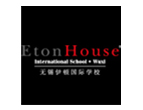 无锡伊顿国际学校
