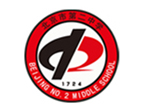 北京市第二中学国际部
