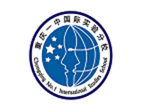 重庆一中国际实验分校