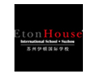 苏州伊顿国际学校