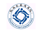 杭州外国语学校剑桥高中