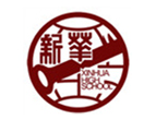 天津新华中学法语班
