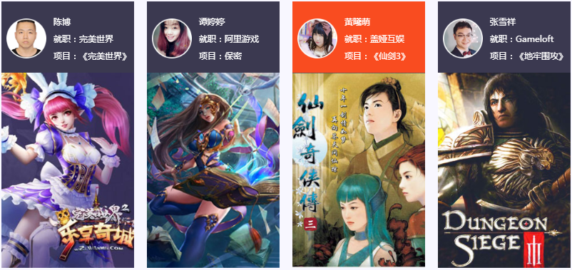 南京火星时代教育—游戏场景原画高级设计师班