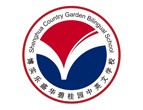 盛华碧桂园中英文学校