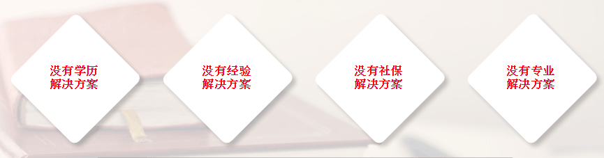 华建中远—消防工程师招生简章