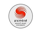 北京体育大学在职研究生
