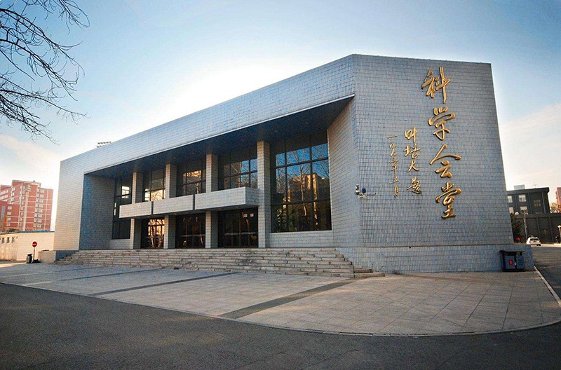 北京邮电大学教学楼