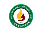 上海市燎原双语学校