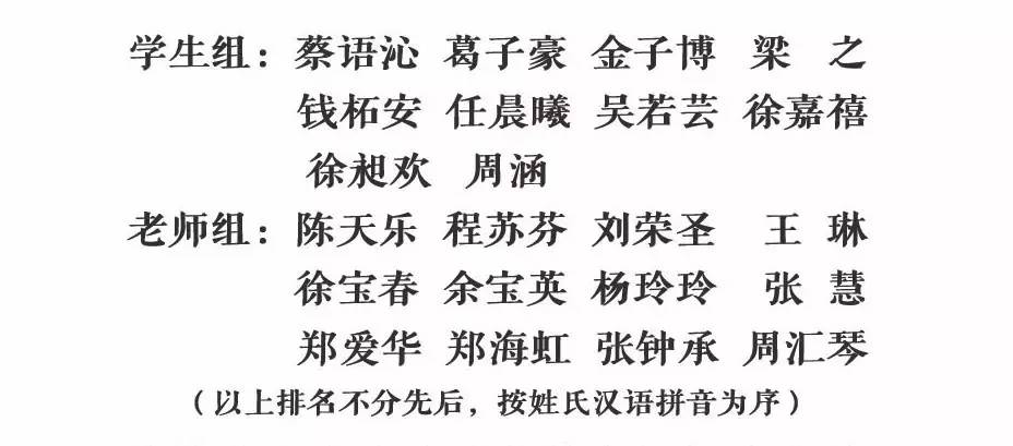   镜头下：常青藤国际高中A2班的毕业典礼