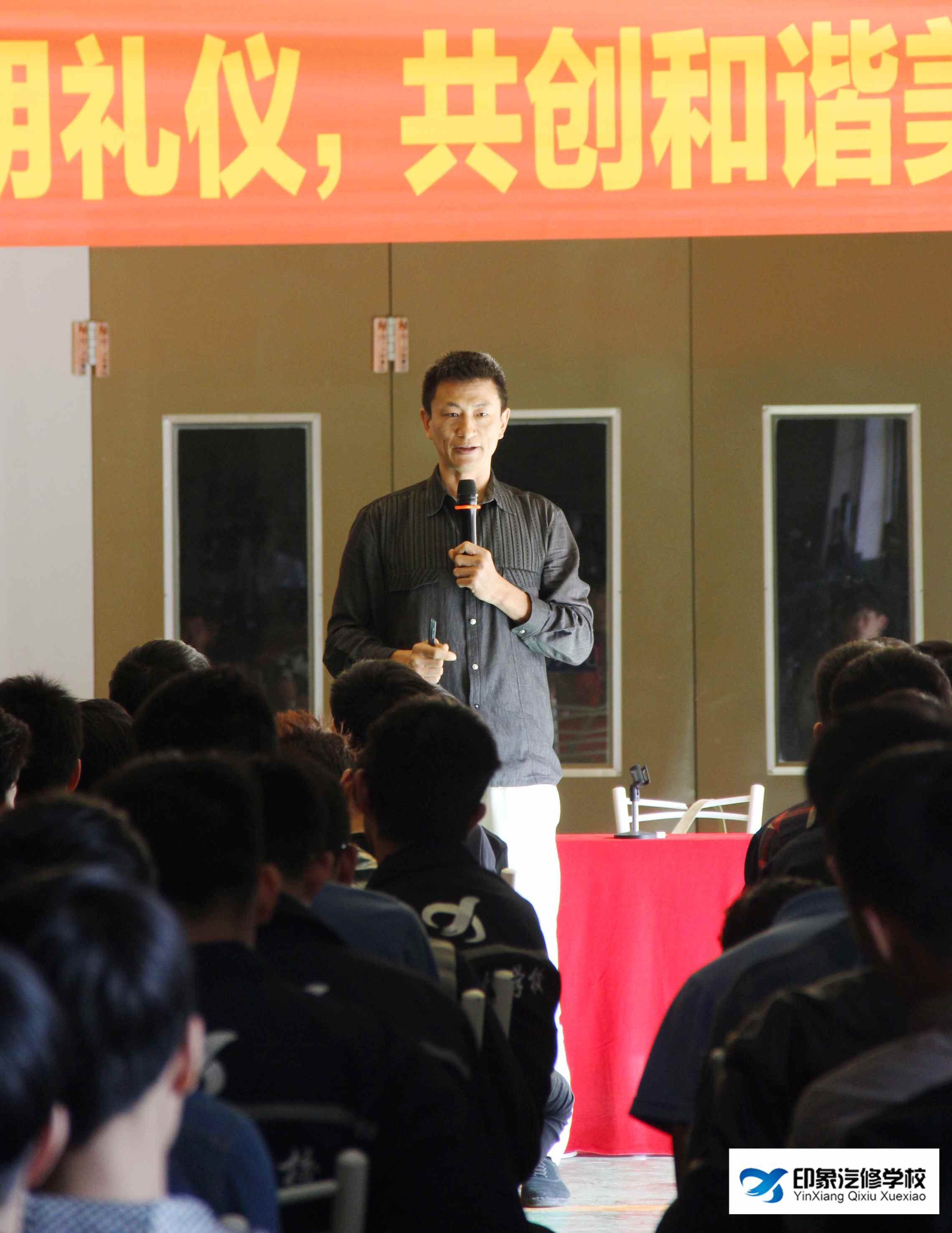  不学礼，无以立——印象校园礼仪讲座