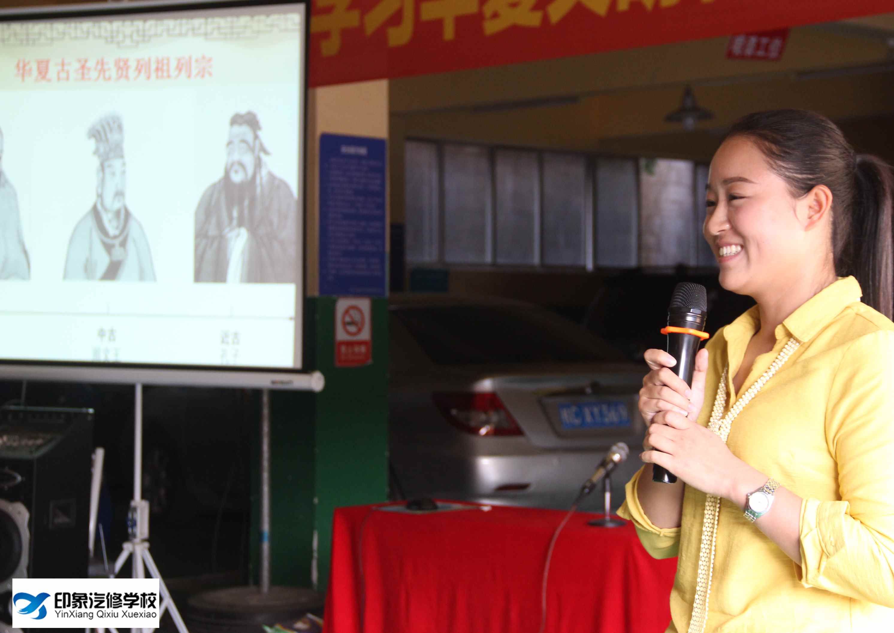  不学礼，无以立——印象校园礼仪讲座