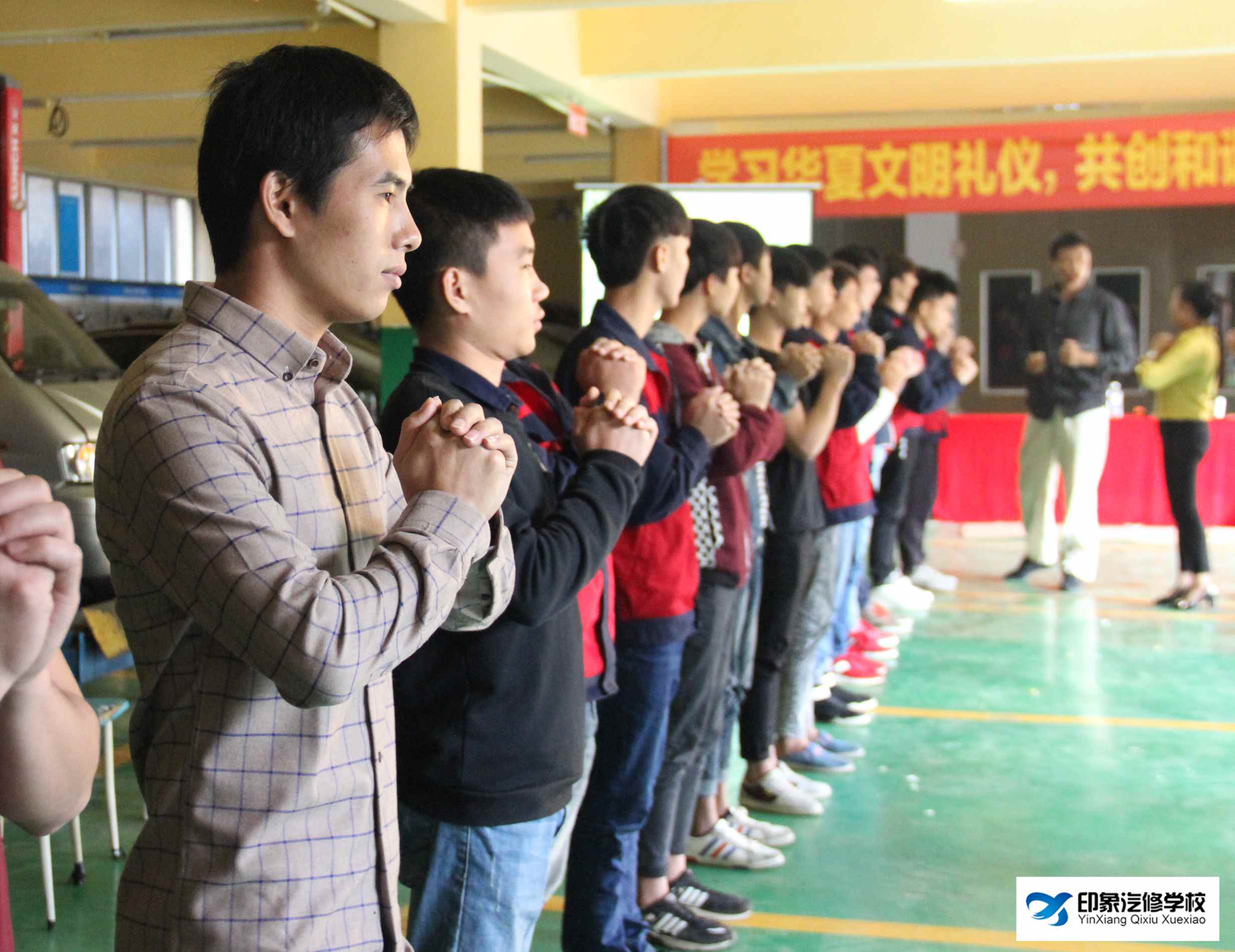  不学礼，无以立——印象校园礼仪讲座