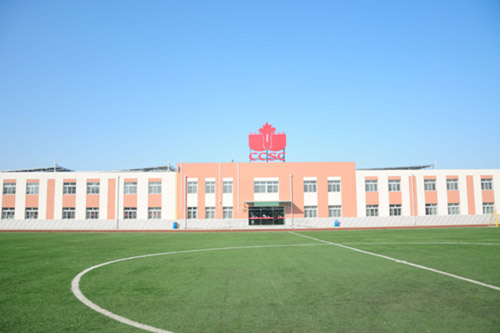   北京中加学校是双学籍吗？