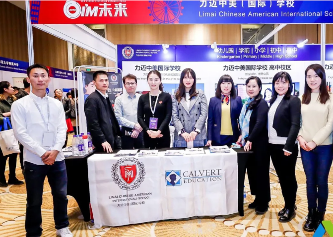   力迈国际高中2020秋招政策解析！你要的干货都在这里~~