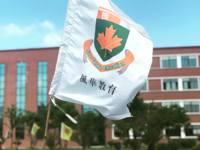   2020年海外名校offer榜单！枫华学子将世界名校offer收入囊中！
