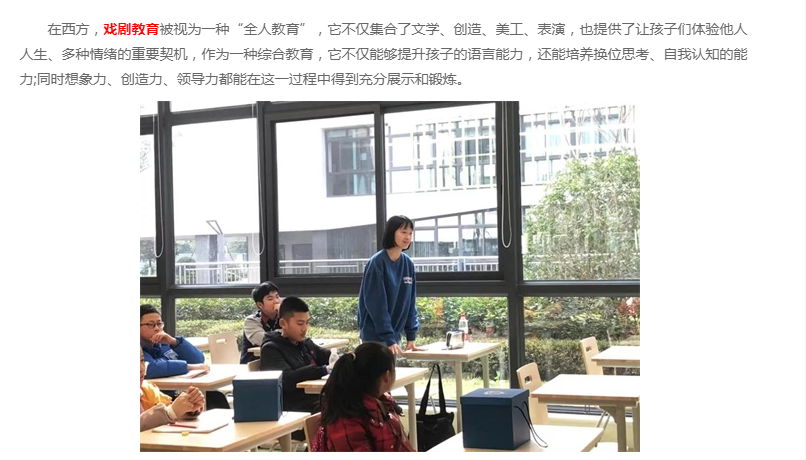   【锦一国际特色课程家长分享会回顾】我是如何走过孩子升学焦虑期的