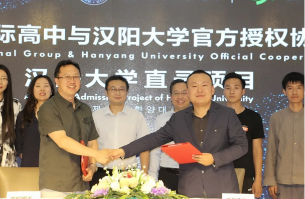   韩国汉阳大学与中育贝拉国际高中签订直录项目