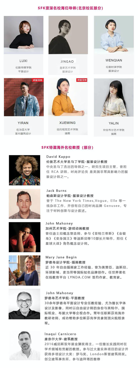  青苗艺术爬藤项目：精准目标，一击即中 BIBS Art Vine Project