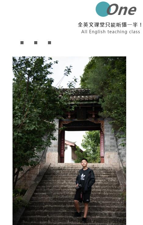   国际学校，只做听话的“乖宝宝”可不行！Never was a lovely goody