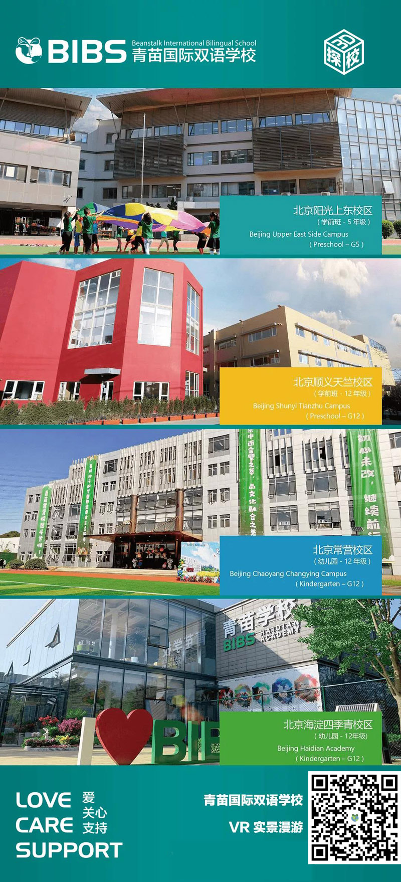   国际学校，只做听话的“乖宝宝”可不行！Never was a lovely goody