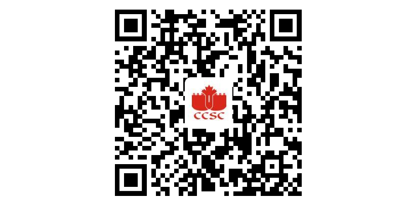   北京中加学校开放日中2020年10月17日