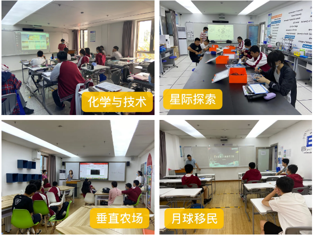   教学观察 l 北外国际高中新学期选修课精彩实况分享