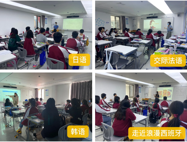   教学观察 l 北外国际高中新学期选修课精彩实况分享