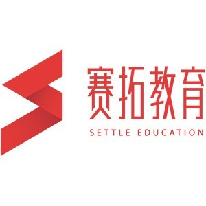 武汉赛拓昂斯教育咨询