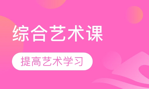 公主夏令营成长课程