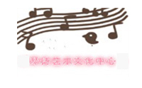 北京琴诗艺术中心