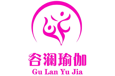 谷澜瑜伽
