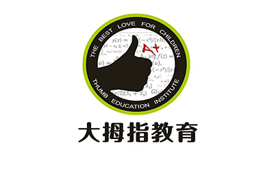吉林省大拇指教育