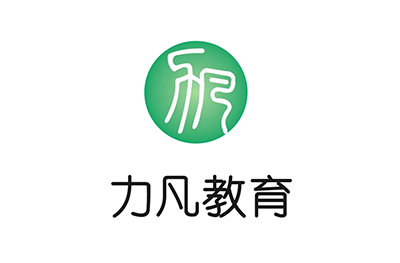 广州力凡教育