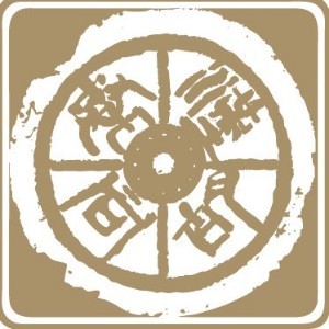 深圳秦汉胡同国学书院