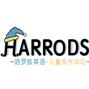 青岛哈罗兹英语