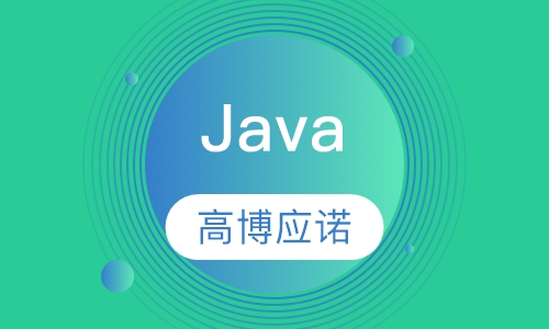 Java
