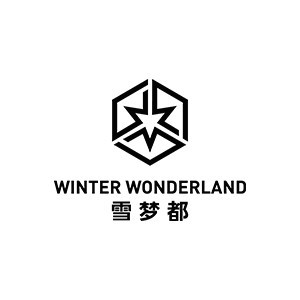 雪梦都滑雪俱乐部