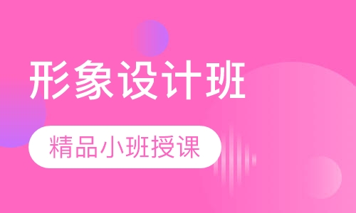 人物形象设计大班