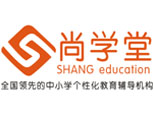 郑州尚学堂