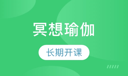 烛光冥想瑜伽