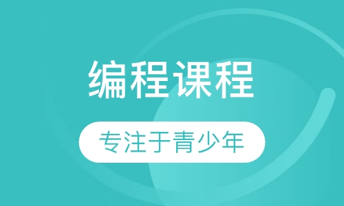 Scraino编程课程